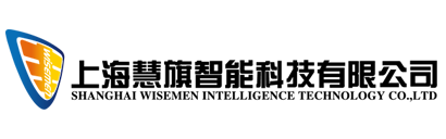 上海慧旗智能科技
