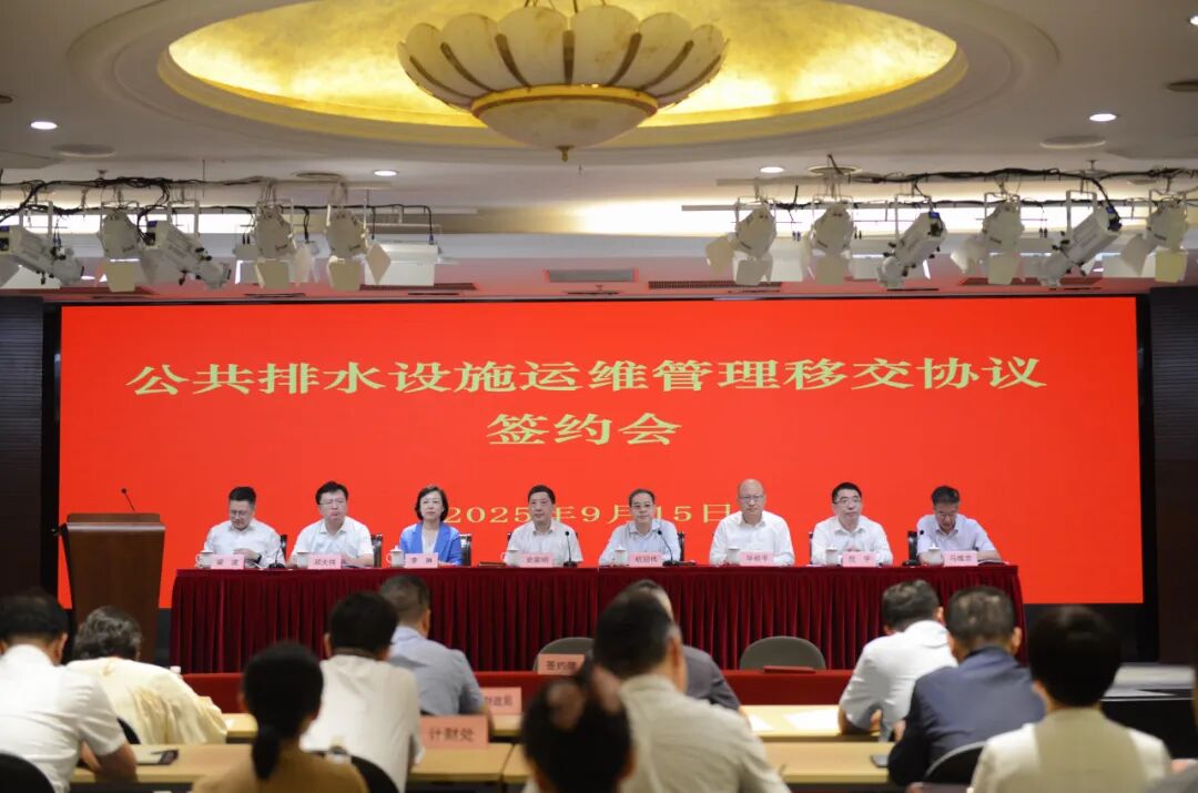 本市排水管理体制改革取得阶段性进展